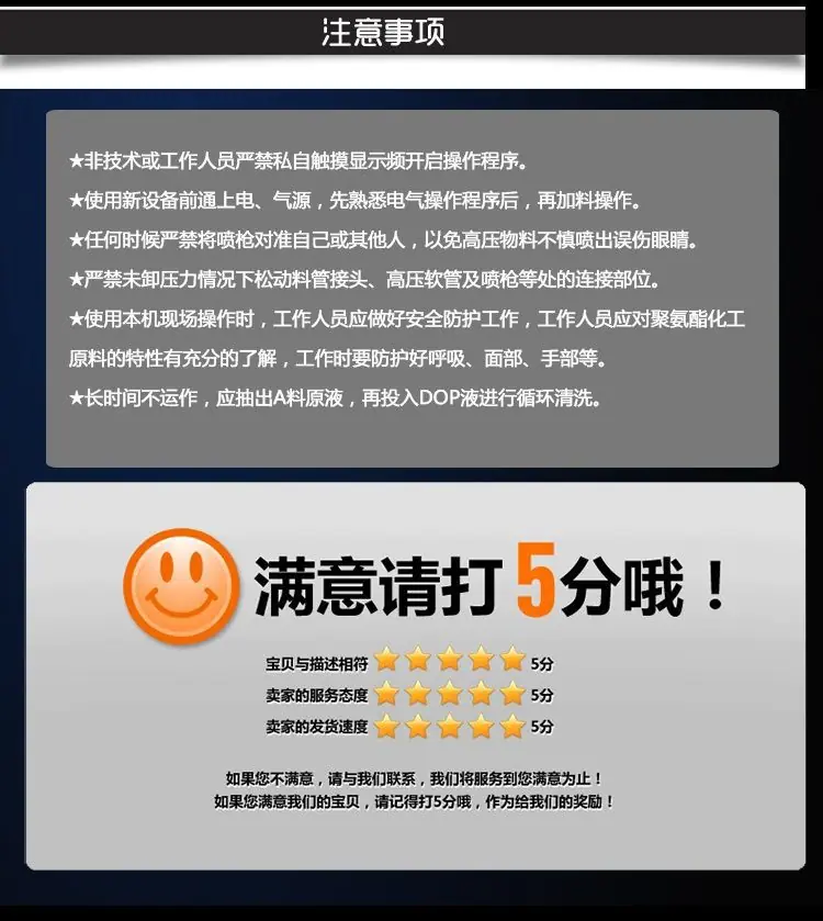 LXCPU-2G系列高温弹性体浇注机_13