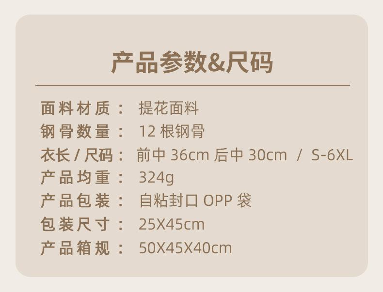 1033产品参数.jpg