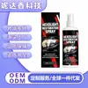 Spray Limpiador para Faros de Coche Amarilleamiento Oxidación Decoloración Niebla Pulido Renovación Agente de Mantenimiento