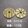 Pequeño Colgante Grueso Flor Fantasma Montaña Cinabrio Bagua Artesanías Taoístas Moneda Antigua de Cobre Colgante Estilo Popular Taoísta