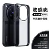 Aplicável a vivo X500Promax360 Suporte Metálico N52 Capa Magnética para Celular X300u Textura de Pele Fosca Capa Dura