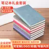 Cuaderno Casual A5 de Piel Suave de Oveja Personalizado con Logo Imprimible Libro de Registro para Reuniones de Negocios de Empresa Personalizado