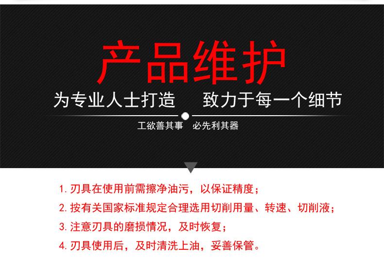 管螺纹机用丝锥_16.jpg