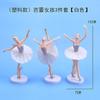 Ballet Girl Cake Ornaments Decoração Do Bolo De Aniversário Dança Menina Bonita Popular Criativa Vestido De Cozimento