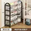 Zapatero Sencillo Multicapa a Prueba de Polvo para Dormitorio y Uso en el Hogar, Estante de Almacenamiento de Acero Inoxidable para Baño