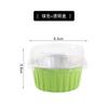 Taza de papel de aluminio grueso para hornear, taza para pudín de pastel de durián, 125 ml, molde redondo para hornear, taza de la Bella Nieve