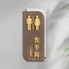 Señales Acrílicas para Baños de Hombres y Mujeres con Diseño de Madera, Señales de Baño de Doble Cara, Señales para Puertas de Inodoro