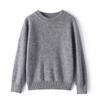 Tejidos de lana pura para niños, mismo estilo para niños y niñas, suéter de cuello redondo, múltiples colores disponibles, capa base versátil, nuevo estilo moderno de otoño e invierno