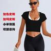 Processamento Transfronteiriço Levemente Personalizado, Serviço OEM com Designs e Amostras Fornecidas, Top Esportivo de Fitness Yoga com Decote em U Profundo, Camiseta Versátil de Secagem Rápida
