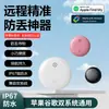 Dispositivo Universal Global de Posicionamiento de Precisión Anti-Pérdida de Doble Sistema Apple y Google para Mascotas, Certificado por Google