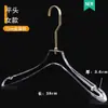 Tienda de ropa perchas especiales al por mayor acrílico antideslizante cristal plástico transparente perchas para ropa de hombre mujer niño al por mayor