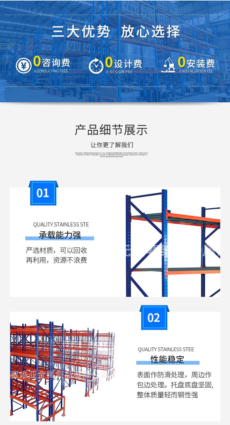 详情_05.jpg