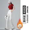 Pantalones acampanados personalizados estilo Lulu para levantar glúteos para mujer, nuevos pantalones de campana casuales ajustados para la primavera y el otoño de 2026
