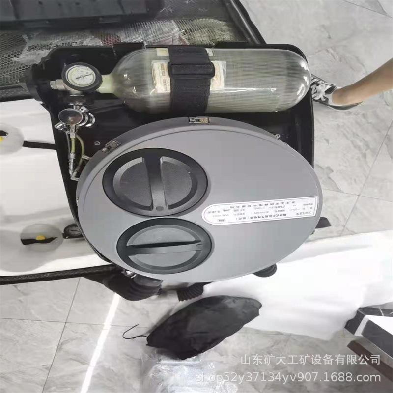 矿用隔绝式正压氧气呼吸器