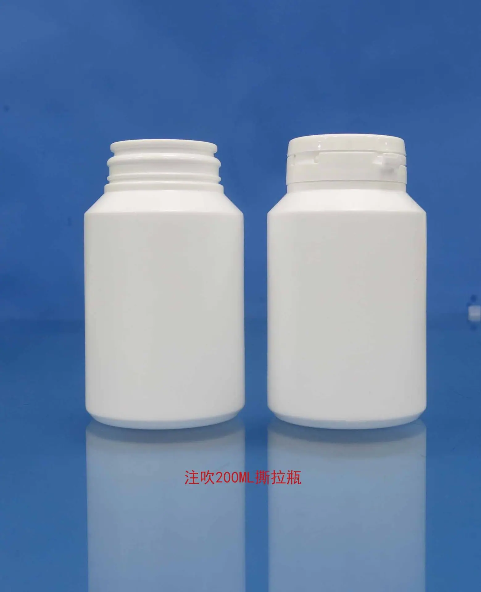 注吹200ML撕拉瓶1