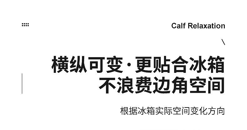 6052冰箱DIY分层架_18.jpg