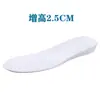 Almofada de aumento de altura 2,5/3,0/3,5cm palmilha invisível feminina material de espuma EVA leve e pode ser cortada