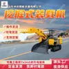 Escavadeira Carregadeira para Uso em Mineração de Carvão com Forte Empuxo Zwy-180/75L Escavadeira Carregadeira para Uso em Mineração de Carvão