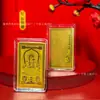 Deidad Guardiana del Zodiaco Oro Puro 999 Pegatina para Teléfono Móvil Thangka Buda del Zodiaco Bodhisattva Sutra del Corazón Souvenir Turístico Cultural y Creativo