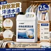 Removedor de manchas diário e alvejante para camisas brancas, calças brancas, saias, manchas amarelas e limpeza de sujeira