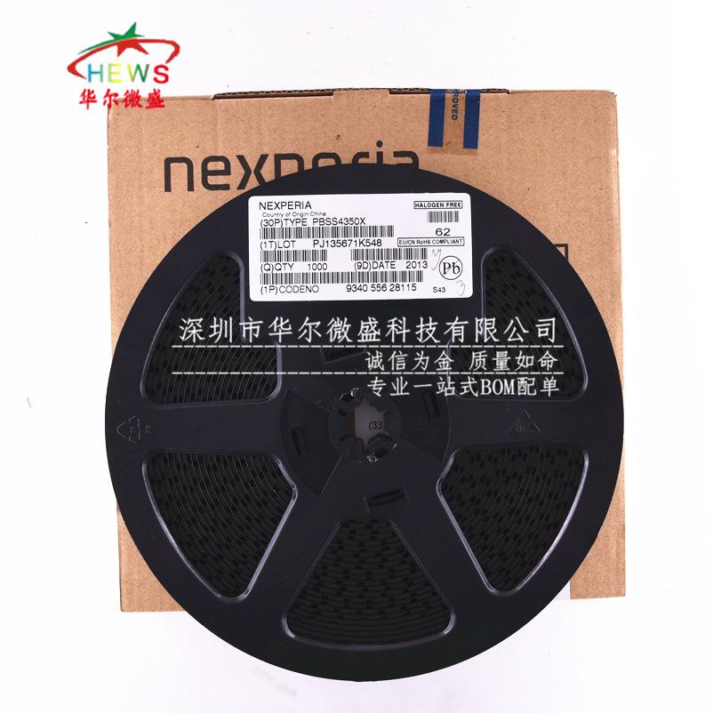 PBSS4350X