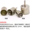 Herramienta de rectificado de cuentas para cuenca de ojo, tallado de jade, fabricación de cuentas redondas de jade y ámbar, herramienta para pulir cuentas redondas de semilla de Bodhi, aguja de rectificado de diamante