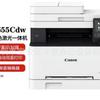 Máquina Color Laser Multifuncional Canon Mf651Cdw 655Cdw657 Impressão, Cópia, Digitalização, Duplex Uso de Escritório e Residencial