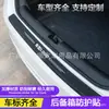 Amazon Aliexpress Es Adecuado para Pegatinas de Maletero de Coche, Pegatinas de Cuero de Fibra de Carbono, Pegatinas Protectoras de Maletero, Anticolisión y Antirrayaduras
