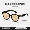 Armação de Óculos de Acetato Vmu02V para Mulheres, Armação Preta Cat-Eye, Óculos Lisos para Look Natural, Luz Azul Anti-Reflexo, Armação Sem Grau Bc-2058
