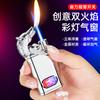 Encendedor de Doble Llama Tipo Linterna de Moda con Conmutación de Llama Directa Fuego Abierto Visual Almacén de Aire Encendedor Inflable Superventas