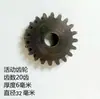 Acessórios para Pistola de Rejunte Elétrica Motor Suporte de Cola Rolamento Haste de Empurrar Engrenagem Interruptor de Engrenagem Artesanato Doméstico