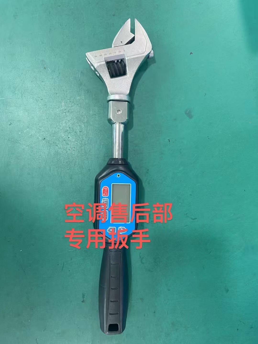 数显扭力扳手