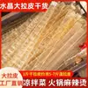 Ingredientes para Ensalada de Fideos Secos del Noreste: Fideos de Cristal, Fideos Anchos, Ingredientes para Ensalada para Uso Comercial