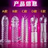 Lubricante Corporal Humano Líquido para Placer Femenino Retardante Toallitas Húmedas en Spray Anillo Vibrador Juego Dientes de Lobo Regalo Suministros a Juego