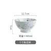 Conjunto de Louça de Cerâmica Estilo Japonês para Uso Doméstico: Tigela de Arroz, Tigela de Macarrão, Tigela de Sopa, Prato, Travessa, Prato Lingote, Tigela e Prato Flor de Cerejeira, Prato de Peixe