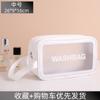 Bolsa Cosmética Transparente de PU Fosca Grande Capacidade Impermeável Portátil Bolsa de Higiene Pessoal Viagem Portátil Cosmético Banho Bolsa de Armazenamento