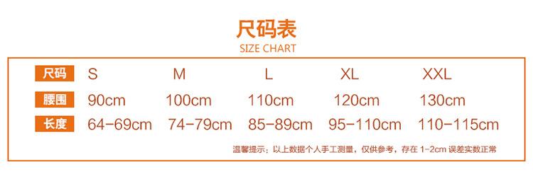 护腰-副本_10