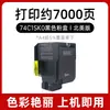Adequado para Cartucho de Toner Lexmark Cs720 74C10K0 Cs725 Cx725 Toner 74C1Sk0 Cartucho de Toner Cx725Dhe