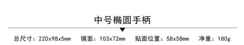 玫瑰金色手柄详情_10