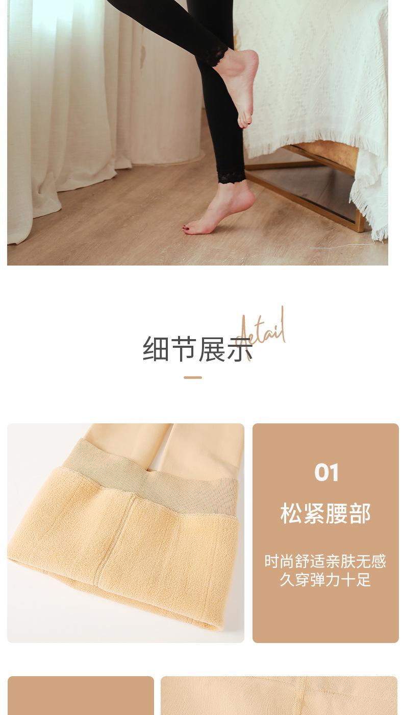 九分蕾丝边_13.jpg