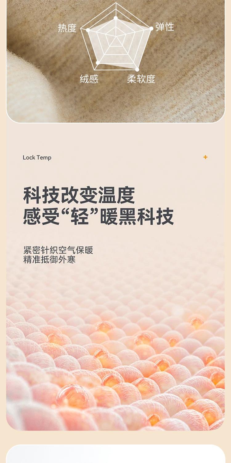 azhang4护膝贴片德绒裤_05.jpg