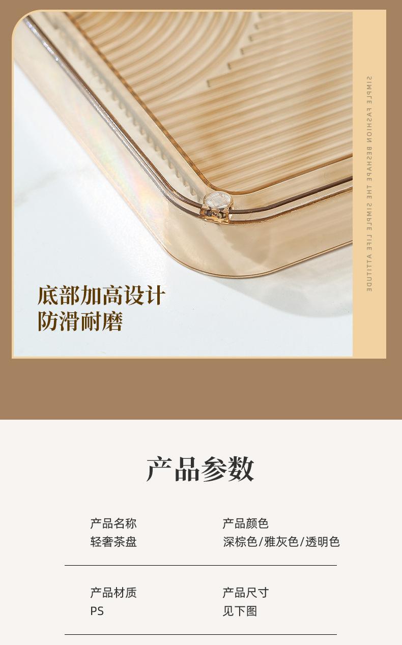 康兴达茶盘_14.jpg