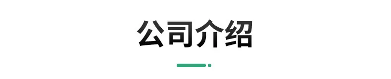 详情图片_12