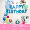 Ins Juego de Globos para Decoración de Cumpleaños Niños Niñas Fiesta de Cumpleaños de Bebé Accesorios para Disfrazar Escena