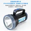 Linterna de Búsqueda Multifuncional LED de Luz Fuerte Alta Potencia Luz de Largo Alcance con Parpadeo Seguridad Patrulla de Incendios Portátil para Exteriores
