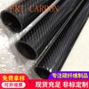 Tubo de Fibra de Carbono 3K 6,20-50mm Tubo de Formação Pultrudado de Fibra de Carbono Processamento Leve