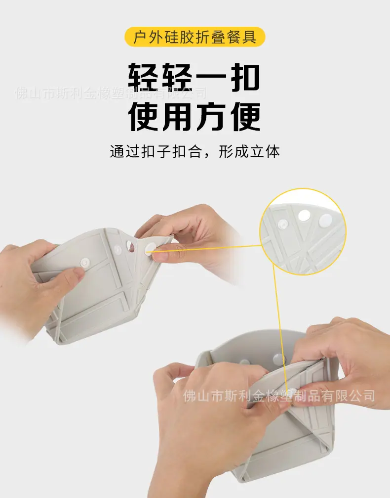 硅胶折叠餐具详情页_10.jpg