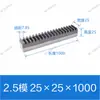S45C Rack Reto Temperado e Revenido Tratamento Térmico da Superfície Dentada Módulo 1 Módulo 1.5 Módulo 2 Módulo 2.5 Módulo 3 Módulo 4 Cremalheira e Pinhão
