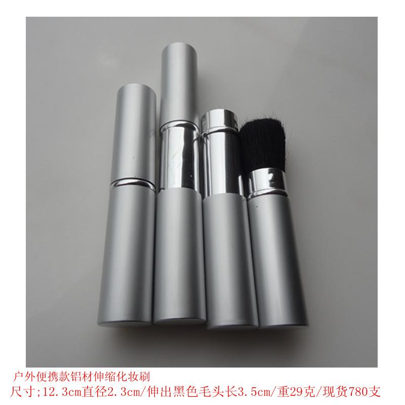 化妆刷