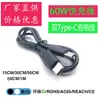 Cable de Datos 3A Tipo-C a Tipo-C Carga Rápida Pd Adecuado para Teléfonos Móviles Huawei Apple Vivo Xiaomi Oppo